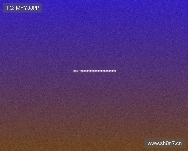 欧尼熊32视频解析：探索隐藏在其中的精彩内容与创意魅力